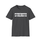 Strength Verse  T-Shirt