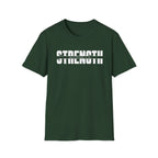Strength Verse  T-Shirt